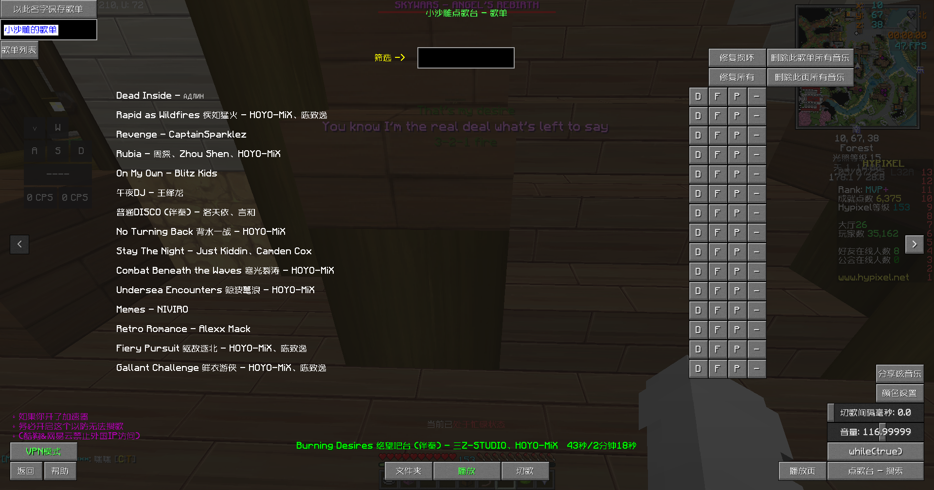 B站直播间弹幕监听