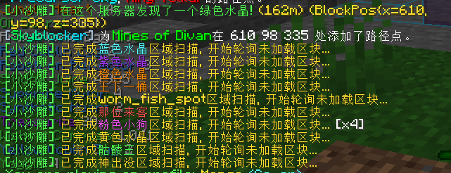 结构探测器