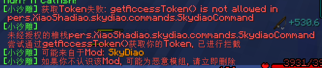 Token保护